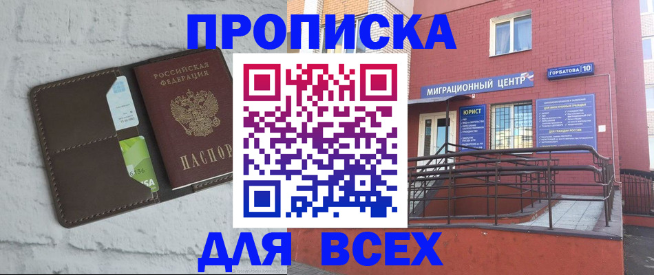 регистрация для школы в Тамбове
