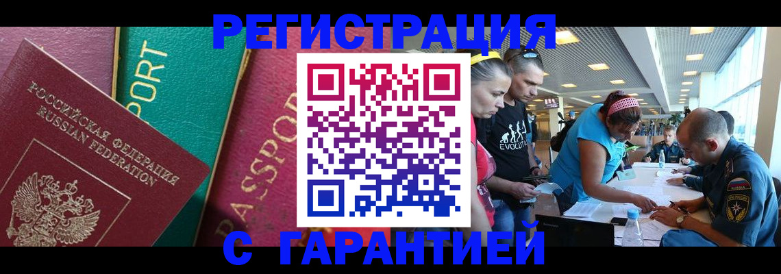 регистрация для школы в Тамбове